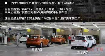 大众化工厂爆料视频,独家爆料视频深度解析
