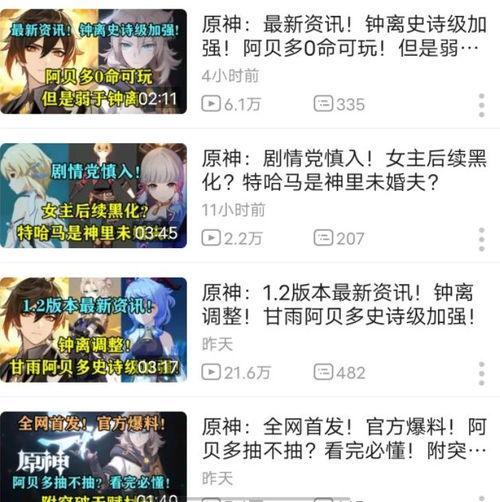 问答最新爆料新闻,揭秘问答界惊天秘密！