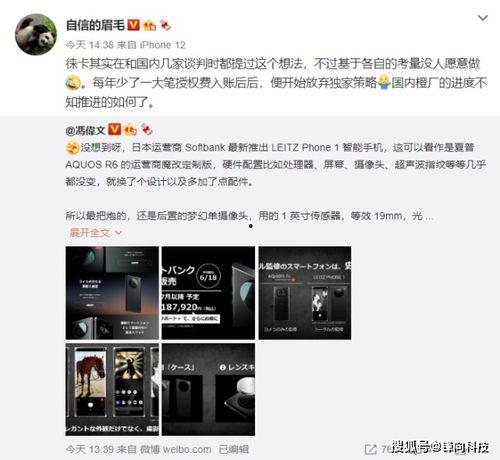 沈义人最新爆料人员是谁,揭秘神秘人员身份大揭秘