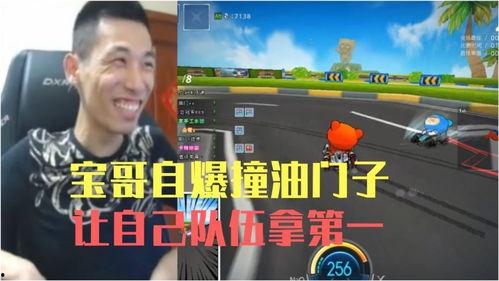 宝哥在英国爆料视频在线观看,揭秘英伦风情背后的真实故事