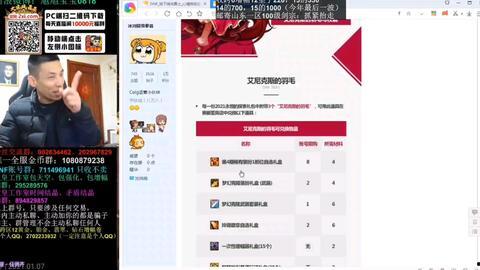 宝哥在英国爆料视频在线观看,揭秘英伦风情背后的真实故事