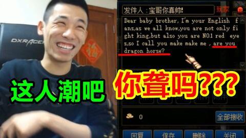 宝哥在英国爆料视频在线观看,揭秘英伦风情背后的真实故事