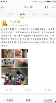 衡阳薛之谦爆料事件最新,真相与争议交织的娱乐圈风云