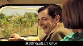 憨豆的黄金周在线观看,在线观看笑翻天