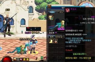 dnf最新爆料官网,揭秘新版本内容与前瞻