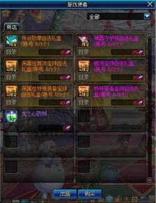 dnf最新爆料官网,揭秘新版本内容与前瞻