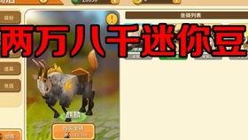 迷你世界最新爆料小夜喃,小夜喃引领奇幻冒险之旅