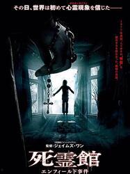 招魂在线观看,惊悚还原，揭秘灵异事件的恐怖真相