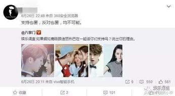 陆地cp圈内爆料,圈内爆料揭秘爱情真相