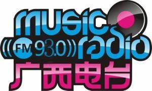 广西新闻930爆料电话,聚焦民生，倾听民声