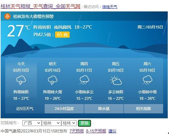 广西新闻930爆料电话,聚焦民生，倾听民声