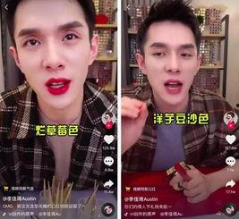 微博网红吃瓜博主叫啥,微博热门博主背后的故事