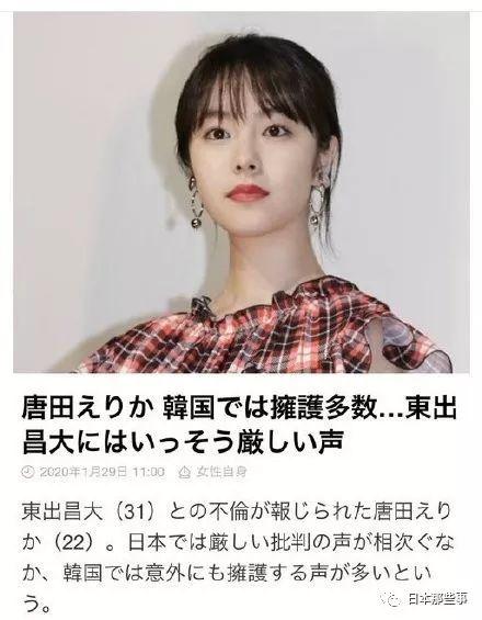 微博网红吃瓜博主叫啥,微博热门博主背后的故事