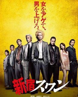 新宿天鹅在线观看,在线观看，探寻都市魔幻传奇