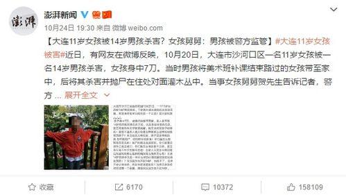 袁班长事件最新爆料,最新爆料揭露惊人内幕