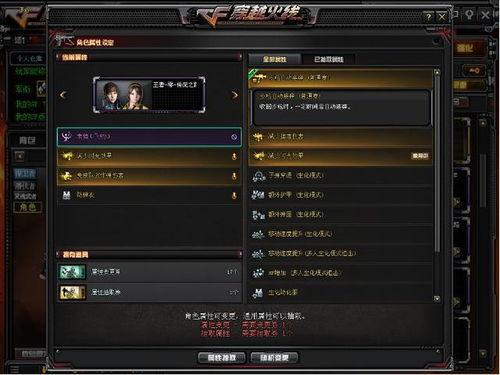 cf传情小小最新爆料视频,揭秘游戏新内容与精彩瞬间