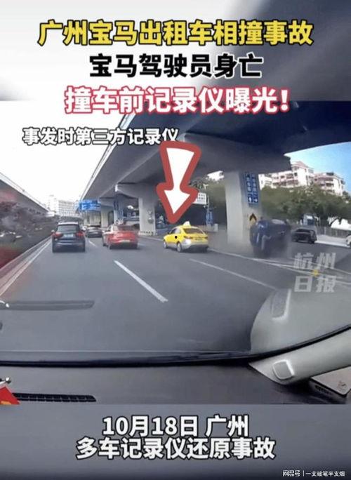 广州出租车爆料事件最新,司机揭露行业乱象引发社会关注