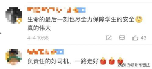 热点视频爆料推荐平台,揭秘幕后真相，带你走进网络舆论风云