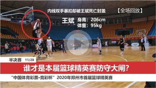 足彩竞彩新闻爆料在哪看,揭秘最新赛事动态，尽在XX平台