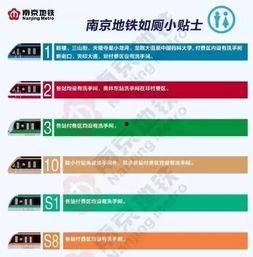 南京新闻爆料合集最新消息,聚焦城市动态与民生焦点