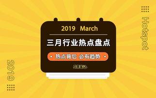 热点爆料范例大全最新版,揭秘娱乐圈惊天秘密！