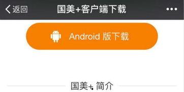 国美员工最新爆料新闻,揭秘企业内部惊人内幕