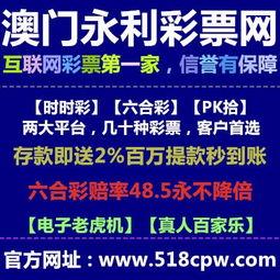 体彩员工爆料视频播放,揭秘彩票行业幕后真相