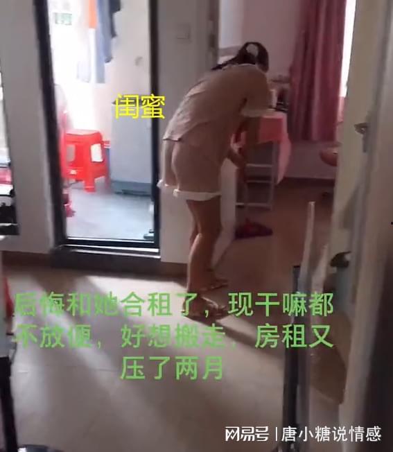 广东女生合租房爆料视频,揭秘合租生活背后的真实故事