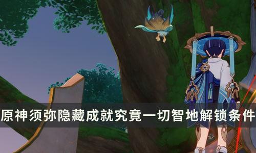 老外看原神须弥爆料视频,老外视角下的原神新世界初探