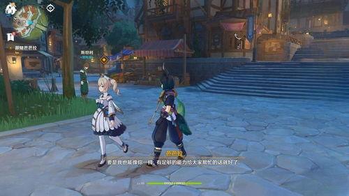 原神最新常驻角色爆料,神秘力量觉醒，冒险之旅再启程