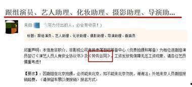 爆料视频拍摄违法吗,违法与否的法律边界