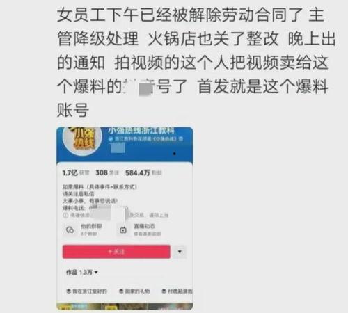爆料视频拍摄违法吗,违法与否的法律边界