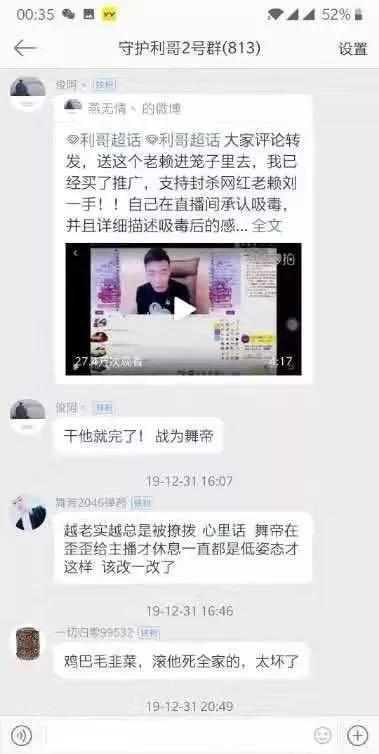 爆料视频拍摄违法吗,违法与否的法律边界