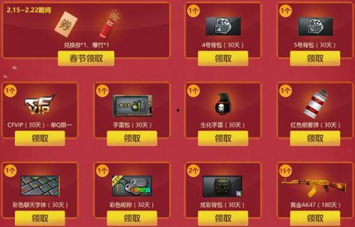 cf新年最新爆料视频,全新内容大揭秘，精彩玩法抢先看！