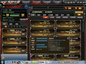 cf新年最新爆料视频,全新内容大揭秘，精彩玩法抢先看！