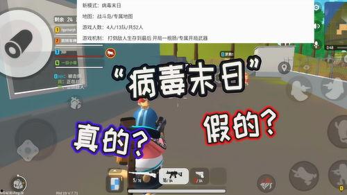 香肠爆料新闻报道,揭秘新闻背后的真相与内幕