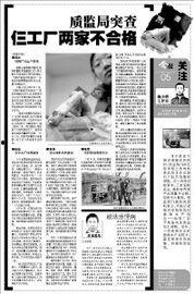 香肠爆料新闻报道,揭秘新闻背后的真相与内幕