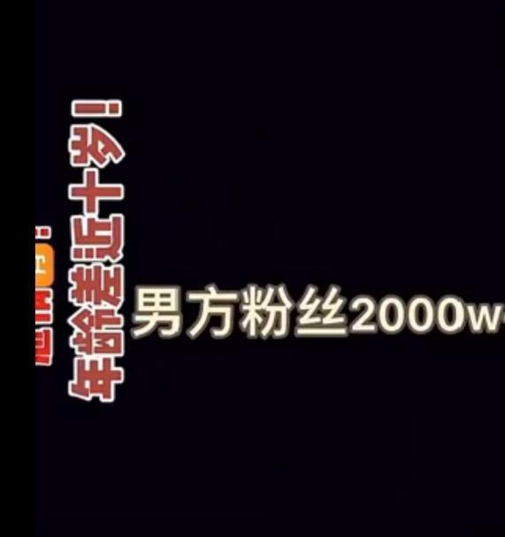 狗仔爆料男团视频在线观看,男团幕后花絮视频大公开