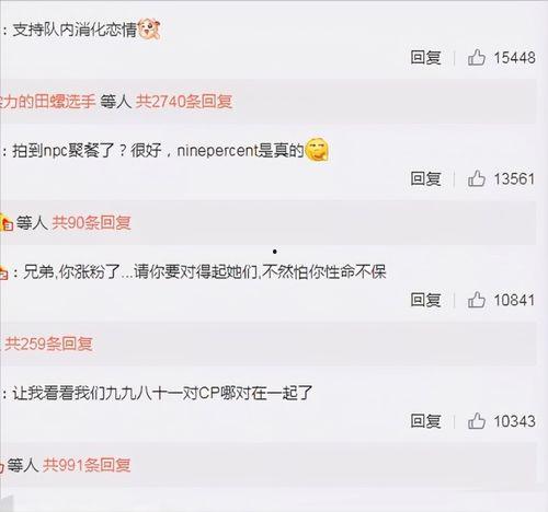 狗仔爆料男团视频在线观看,男团幕后花絮视频大公开