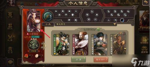 三国杀手游最新爆料贴吧,神秘英雄登场，战局风云再起！