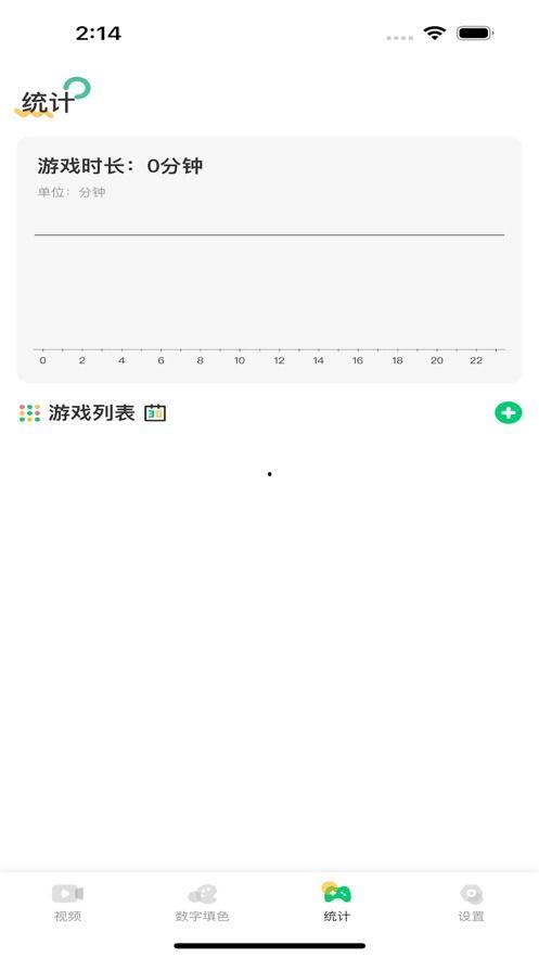 娱乐爆料小助手下载安装,轻松下载安装，畅享娱乐资讯新体验