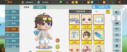 迷你最新爆料皮肤图片大全,皮肤图片大全抢先看，潮流新装等你来赏