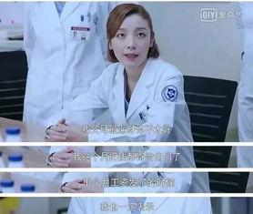 医生爆料真实收入视频,视频爆料揭示行业现状