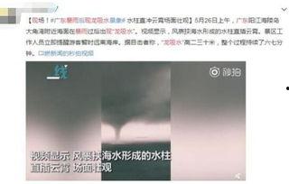 下暴雨视频爆料大全,下暴雨视频爆料大全集锦