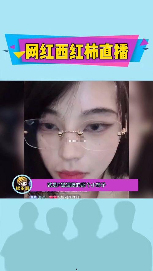 网红爆料最新视频下载安装