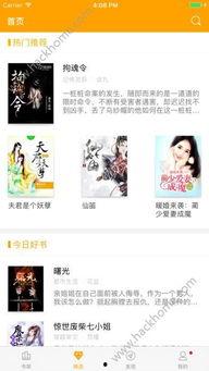 吃瓜怂妹小说免费阅读下载,一场甜蜜的瓜田奇遇