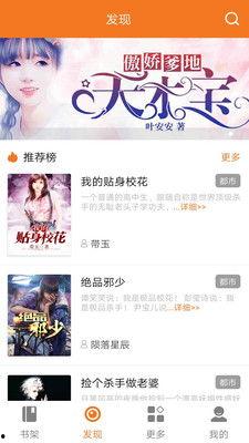 吃瓜怂妹小说免费阅读下载,一场甜蜜的瓜田奇遇