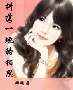 吃瓜怂妹小说免费阅读下载,一场甜蜜的瓜田奇遇