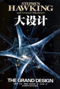 宇宙新闻大爆料在线观看,揭秘宇宙奥秘，探索未知领域