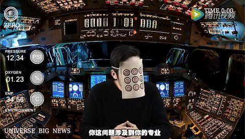 宇宙新闻大爆料在线观看,揭秘宇宙奥秘，探索未知领域